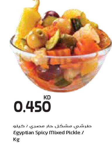 available at Grand Costo in Kuwait - Ahmadi Governorate