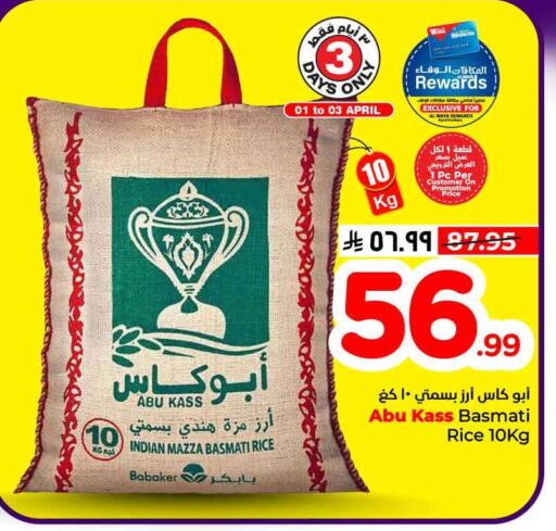 available at Hyper Al Wafa in KSA, Saudi Arabia, Saudi - Ta'if