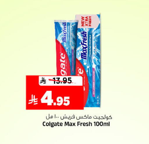 available at المدينة هايبرماركت in مملكة العربية السعودية, السعودية, سعودية - الرياض