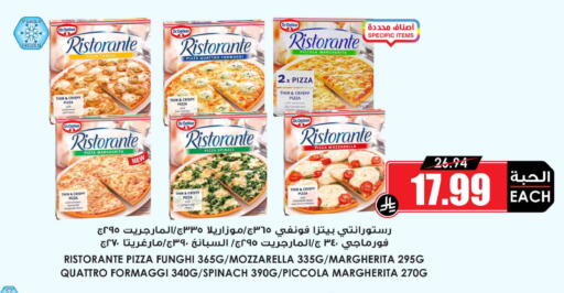 Cherry Tomato Spinach available at Prime Supermarket in KSA, Saudi Arabia, Saudi - Mahayil