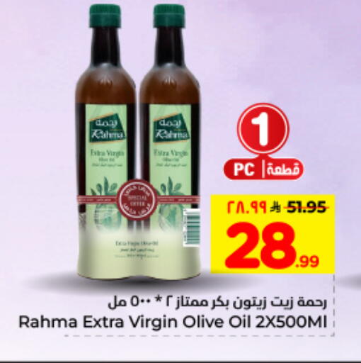 available at Hyper Al Wafa in KSA, Saudi Arabia, Saudi - Dammam