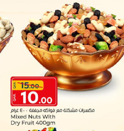 available at Paris Hypermarket in Qatar - Al Rayyan