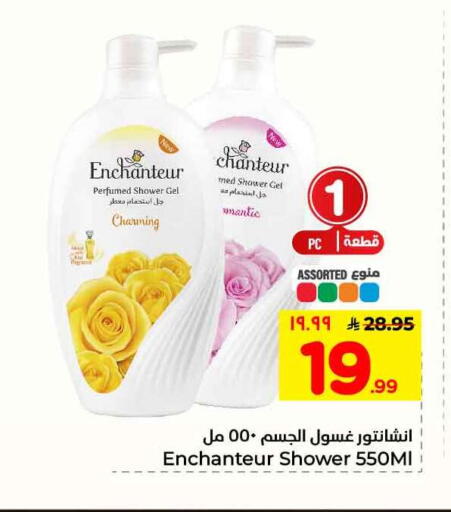 available at هايبر الوفاء in مملكة العربية السعودية, السعودية, سعودية - مكة المكرمة