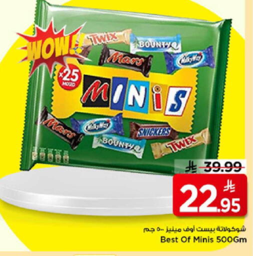 available at مارك & سيف in مملكة العربية السعودية, السعودية, سعودية - الأحساء‎