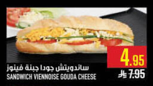 available at Abraj Hypermarket in KSA, Saudi Arabia, Saudi - Mecca