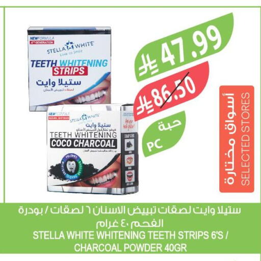 available at Farm  in KSA, Saudi Arabia, Saudi - Jazan