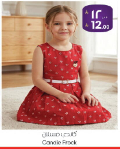 available at ستي فلاور in مملكة العربية السعودية, السعودية, سعودية - حائل‎