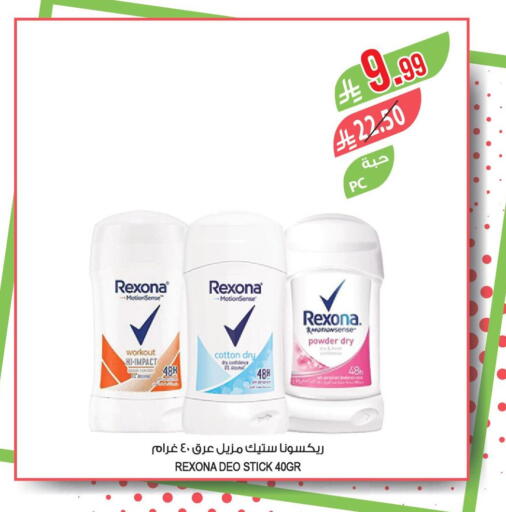 available at المزرعة in مملكة العربية السعودية, السعودية, سعودية - ينبع