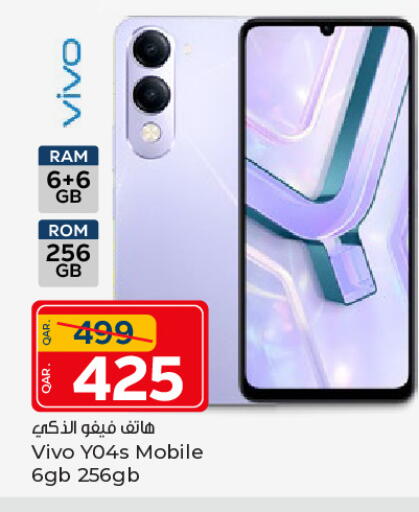 available at باريس هايبرماركت in قطر - الوكرة