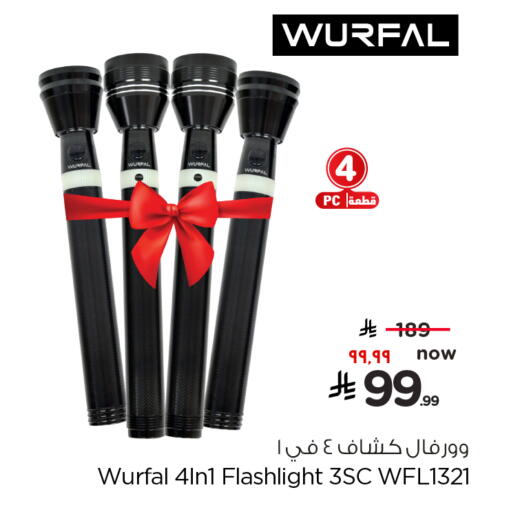 available at Hyper Al Wafa in KSA, Saudi Arabia, Saudi - Jeddah