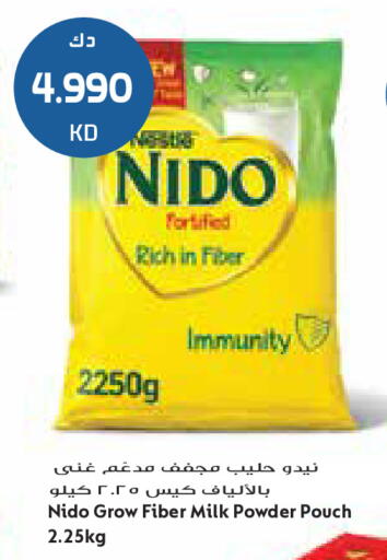 available at جراند كوستو in الكويت - مدينة الكويت