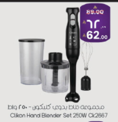 available at ستي فلاور in مملكة العربية السعودية, السعودية, سعودية - حائل‎