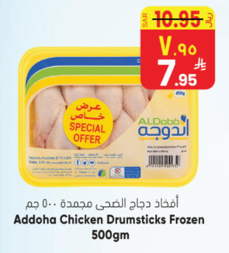 available at ستي فلاور in مملكة العربية السعودية, السعودية, سعودية - نجران