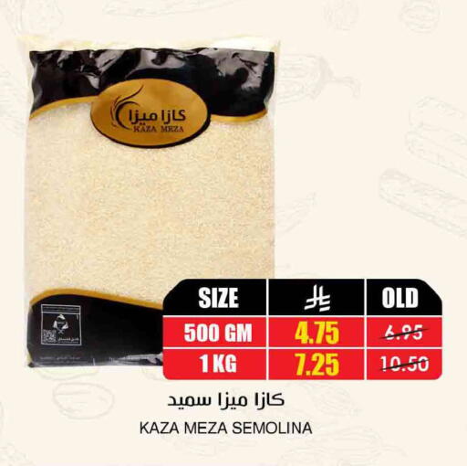 available at Prime Supermarket in KSA, Saudi Arabia, Saudi - Rafha