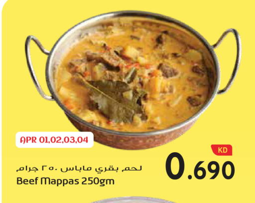 available at جراند هايبر in الكويت - مدينة الكويت