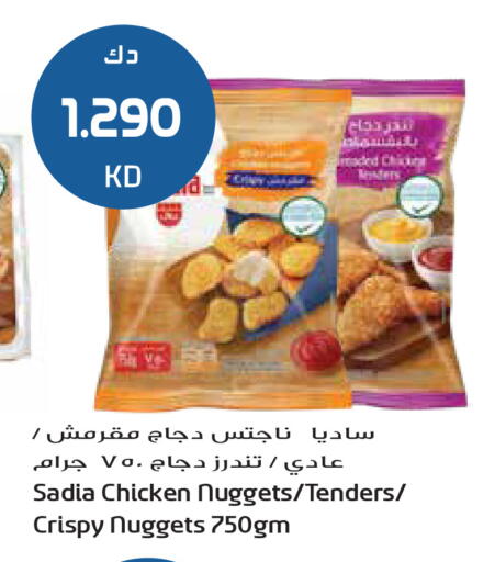 available at Grand Hyper in Kuwait - Jahra Governorate