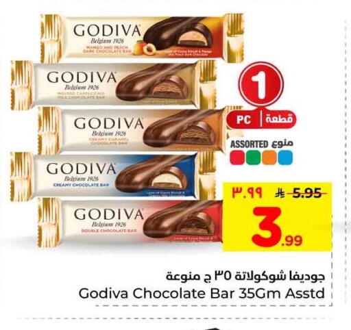 Mango available at هايبر الوفاء in مملكة العربية السعودية, السعودية, سعودية - الرياض