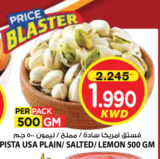 Lemon available at Mark & Save in Kuwait - Ahmadi Governorate