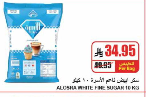 available at A ماركت in مملكة العربية السعودية, السعودية, سعودية - الرياض