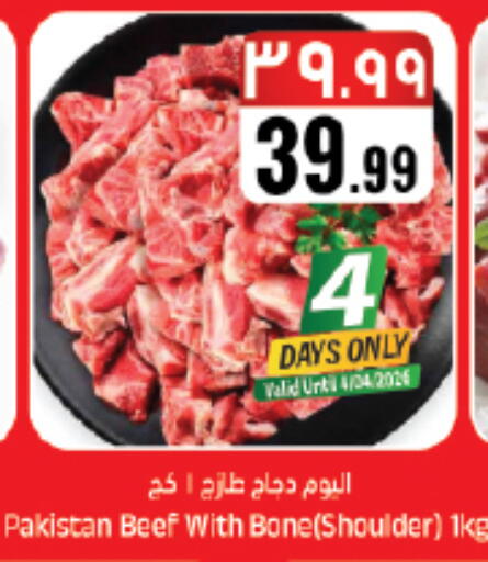 available at City Flower in KSA, Saudi Arabia, Saudi - Sakaka