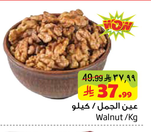available at Layan Hyper in KSA, Saudi Arabia, Saudi - Al Khobar