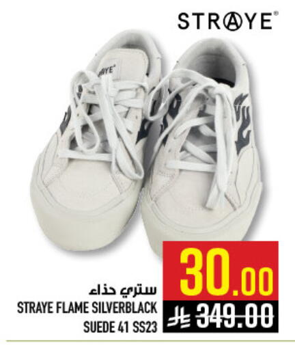 available at Abraj Hypermarket in KSA, Saudi Arabia, Saudi - Mecca