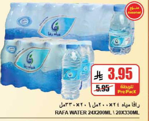 available at A ماركت in مملكة العربية السعودية, السعودية, سعودية - الرياض