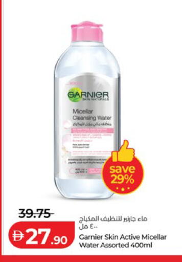 available at Lulu Hypermarket in UAE - Abu Dhabi