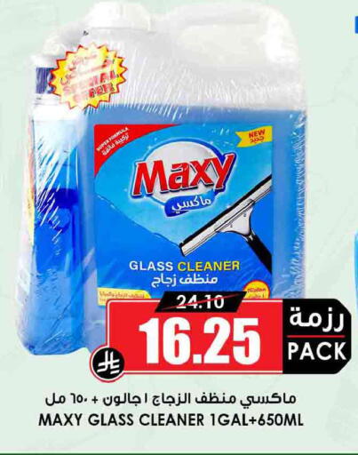 available at Prime Supermarket in KSA, Saudi Arabia, Saudi - Jeddah