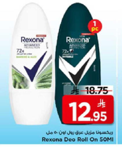available at Mark & Save in KSA, Saudi Arabia, Saudi - Riyadh