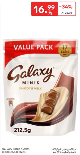 available at كارفور in مملكة العربية السعودية, السعودية, سعودية - بريدة