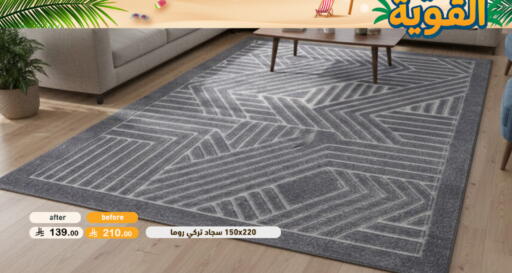 available at أسواق رامز in مملكة العربية السعودية, السعودية, سعودية - القطيف‎