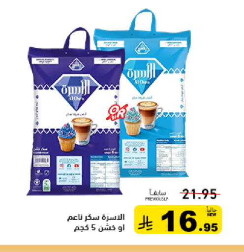 available at أسواق رامز in مملكة العربية السعودية, السعودية, سعودية - تبوك