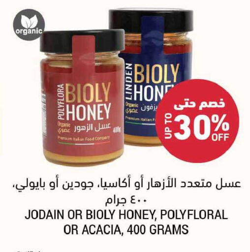 available at Tamimi Market in KSA, Saudi Arabia, Saudi - Al Hasa