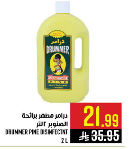 available at أبراج هايبر ماركت in مملكة العربية السعودية, السعودية, سعودية - مكة المكرمة