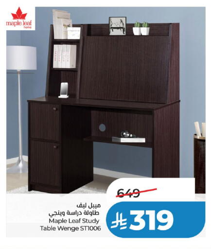 available at لولو هايبرماركت in مملكة العربية السعودية, السعودية, سعودية - الخرج