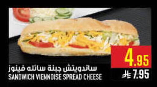 available at Abraj Hypermarket in KSA, Saudi Arabia, Saudi - Mecca