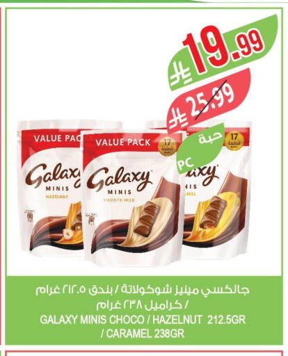 available at Farm  in KSA, Saudi Arabia, Saudi - Arar