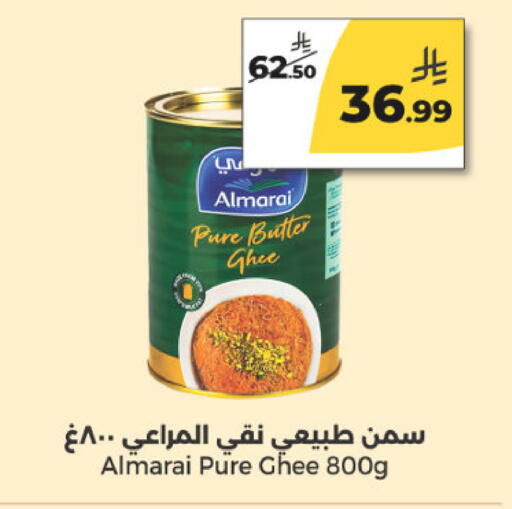 available at Danah Daily Fresh in KSA, Saudi Arabia, Saudi - Riyadh