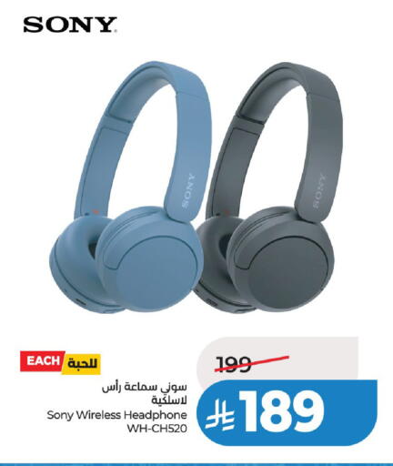 available at LULU Hypermarket in KSA, Saudi Arabia, Saudi - Unayzah