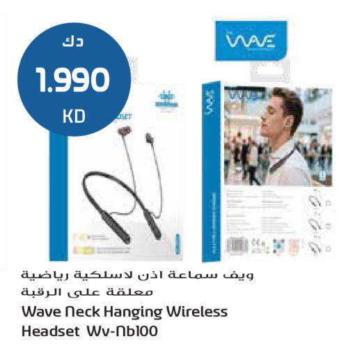 available at Grand Hyper in Kuwait - Kuwait City