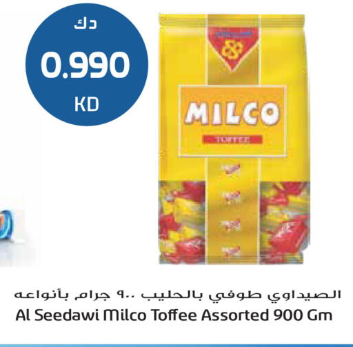 available at جراند هايبر in الكويت - محافظة الجهراء