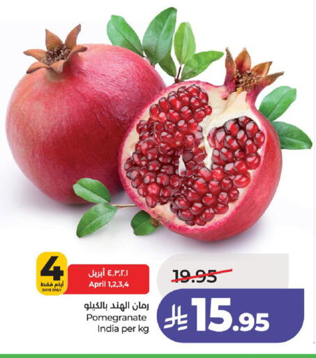 Pomegranate from India available at LULU Hypermarket in KSA, Saudi Arabia, Saudi - Unayzah