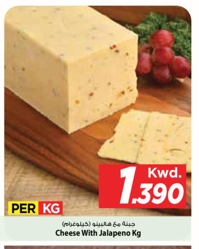 available at Mark & Save in Kuwait - Ahmadi Governorate