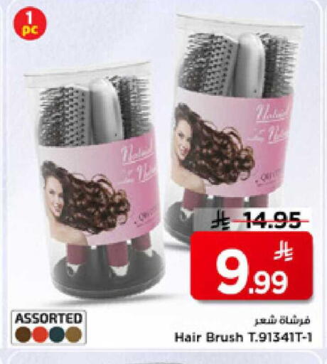 available at Mark & Save in KSA, Saudi Arabia, Saudi - Riyadh