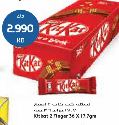 available at جراند كوستو in الكويت - محافظة الأحمدي