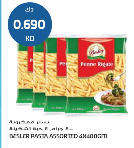 available at Grand Hyper in Kuwait - Kuwait City