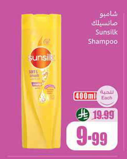 available at Othaim Markets in KSA, Saudi Arabia, Saudi - Abha