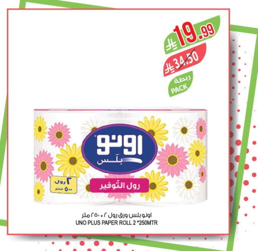 available at Farm  in KSA, Saudi Arabia, Saudi - Al Hasa