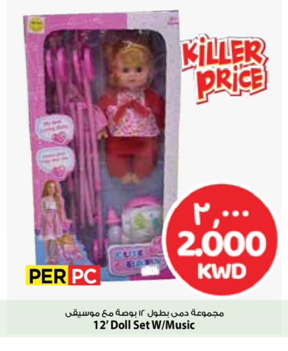 available at Mark & Save in Kuwait - Ahmadi Governorate